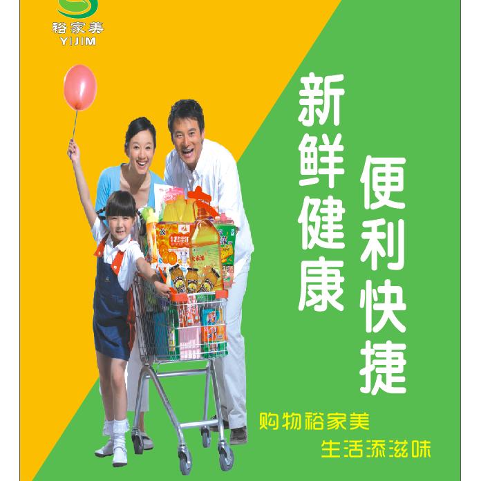 庄同学.上砂初心