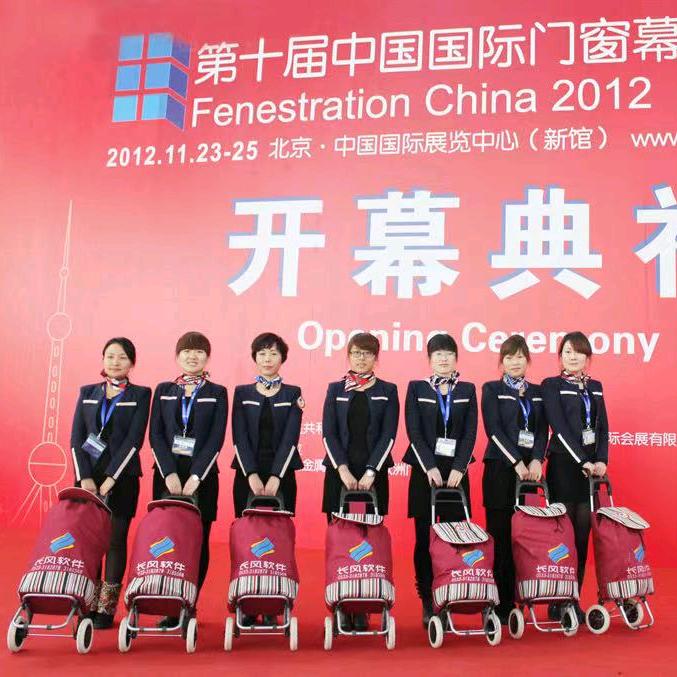 淄博长风智能科技有限公司