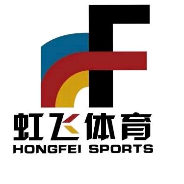 虹飞体育官方号
