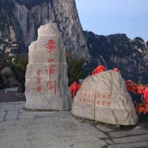 花火