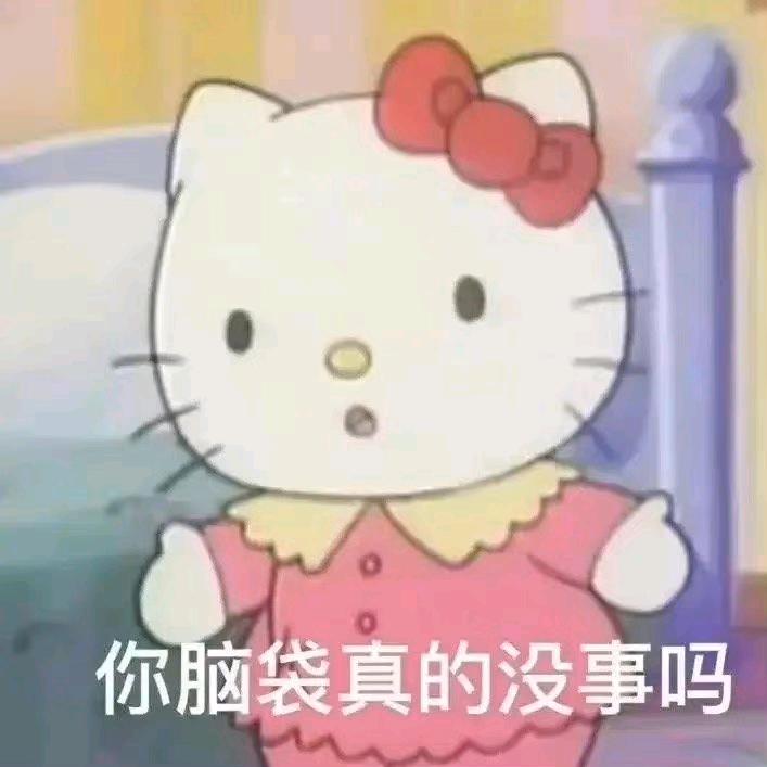 好运来来来