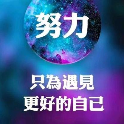 情感语录，斌哥@