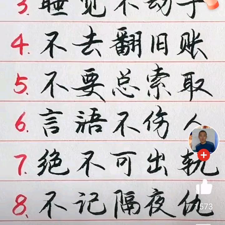 红颜知己