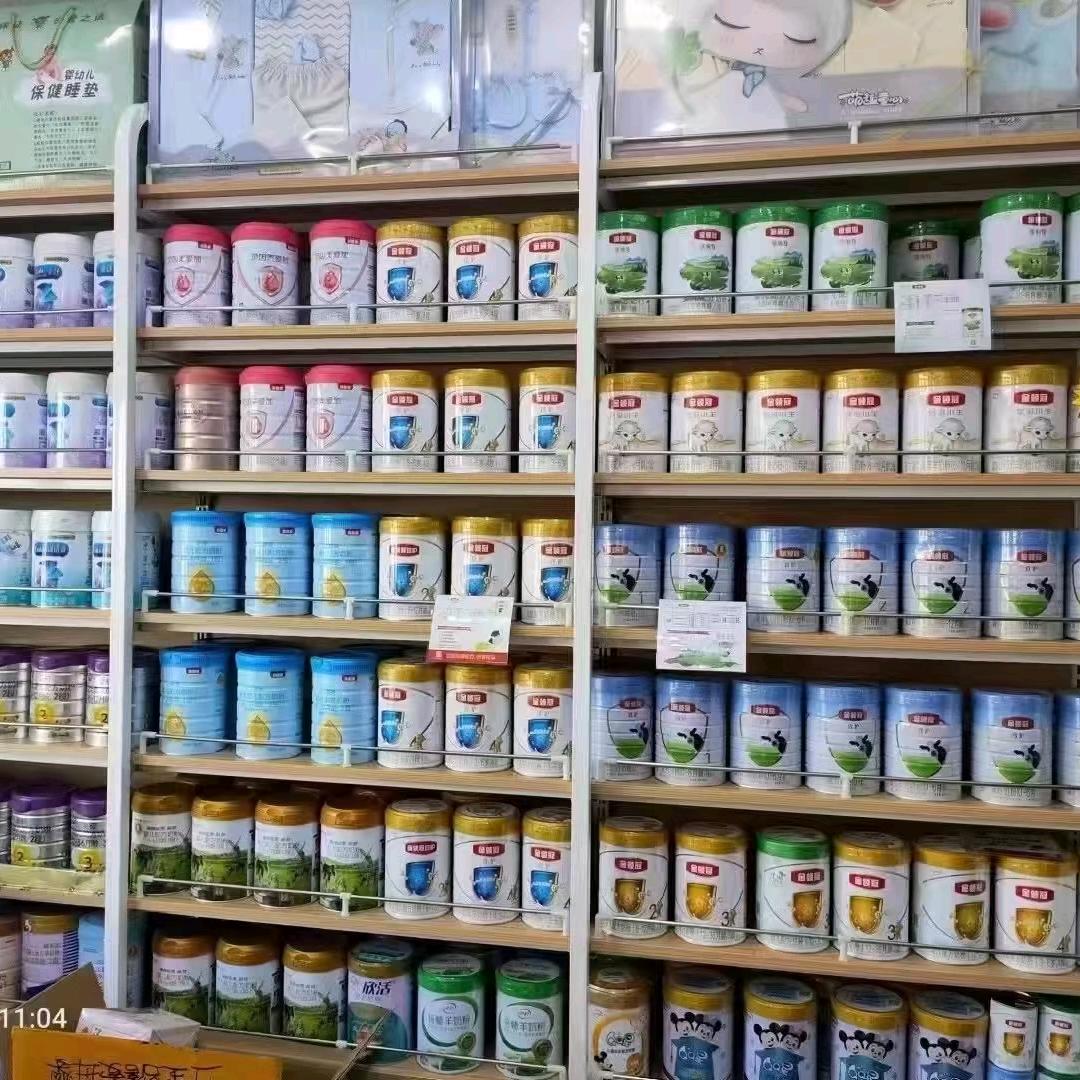 萌萌妈母婴用品店