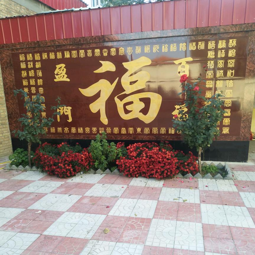 伟力链条