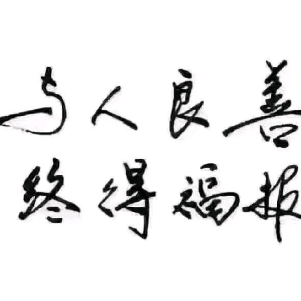 一人食记