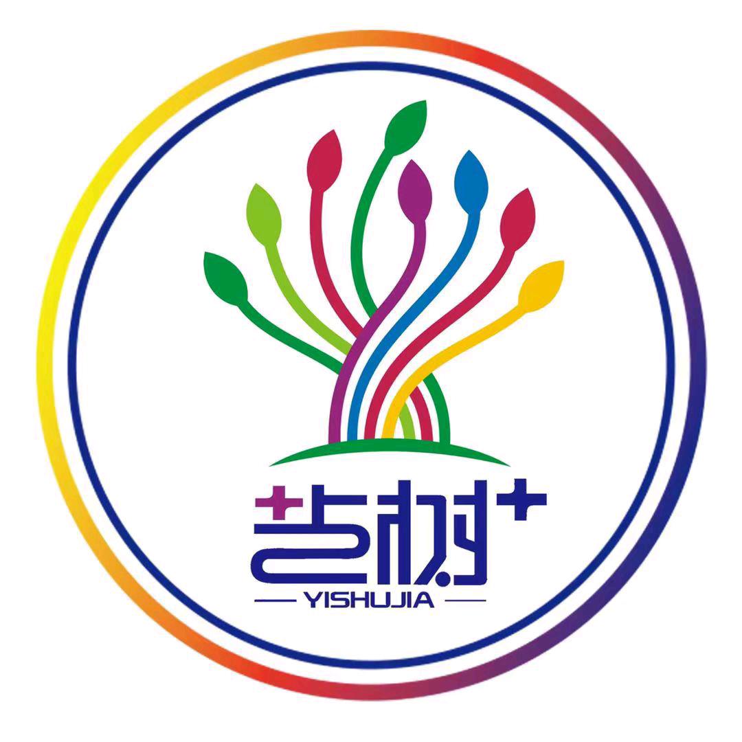 艺树加