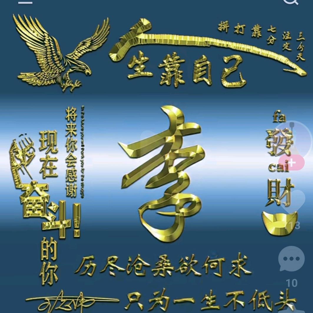 梦赫 ̑̑ 🇨🇳