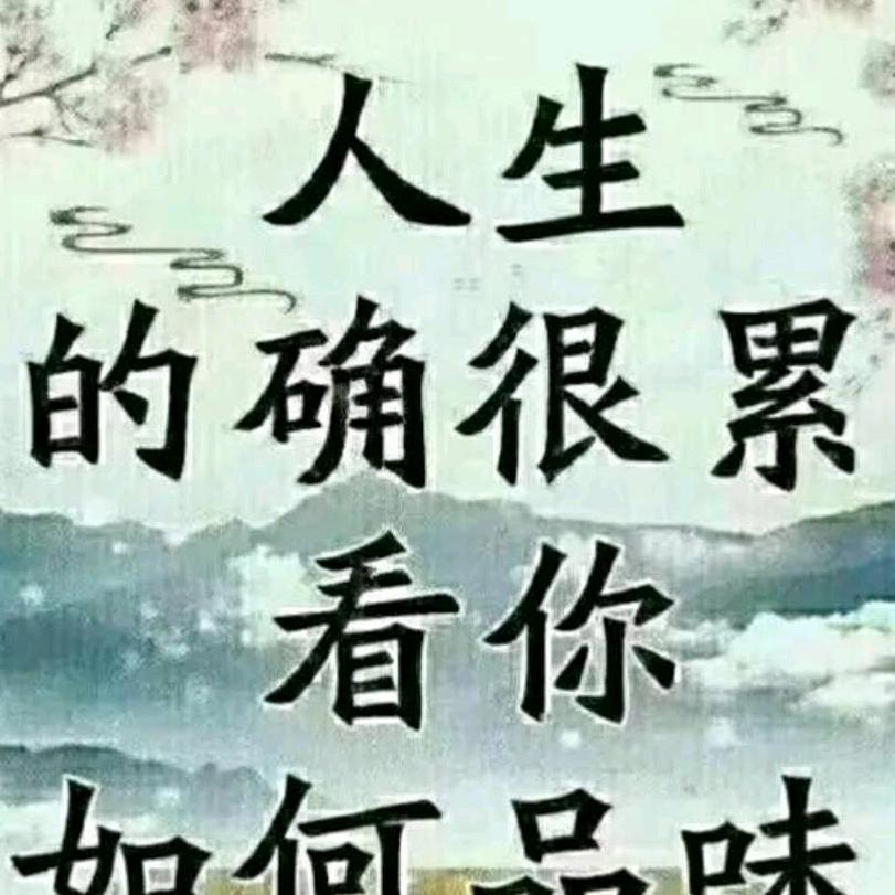 👩‍❤️‍👩坦坦荡荡💑