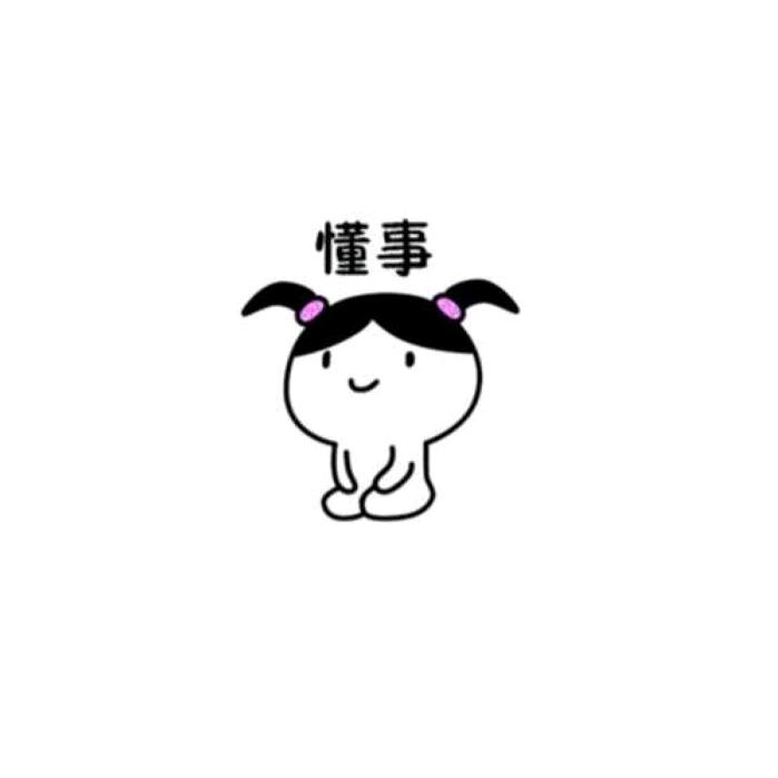 玲 儿 -