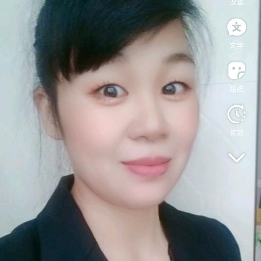 爱莲