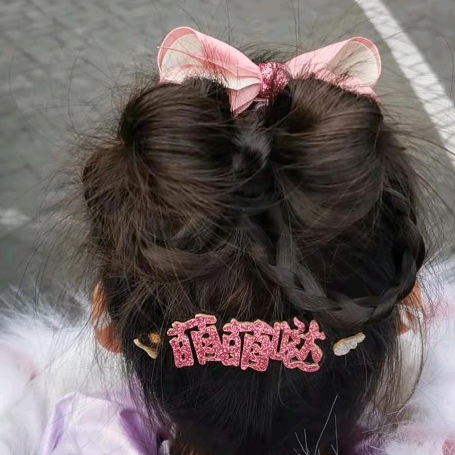 兜里阁兜