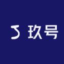 玖号饰品