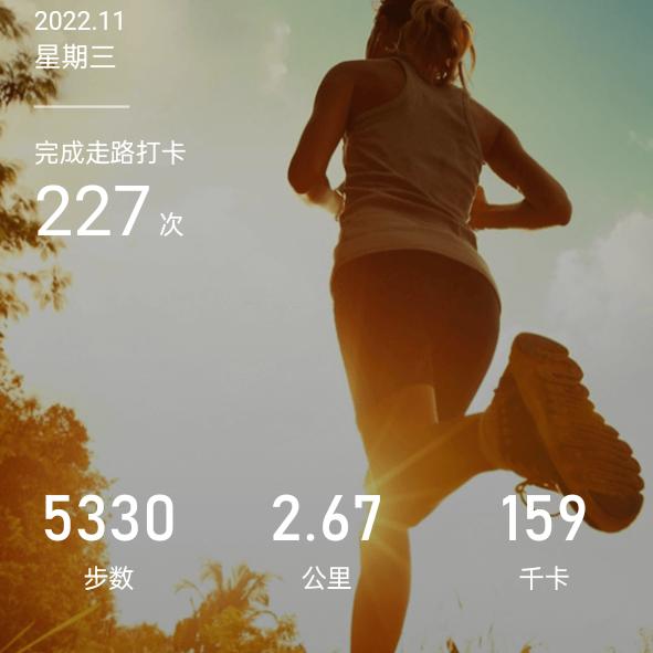 若谷