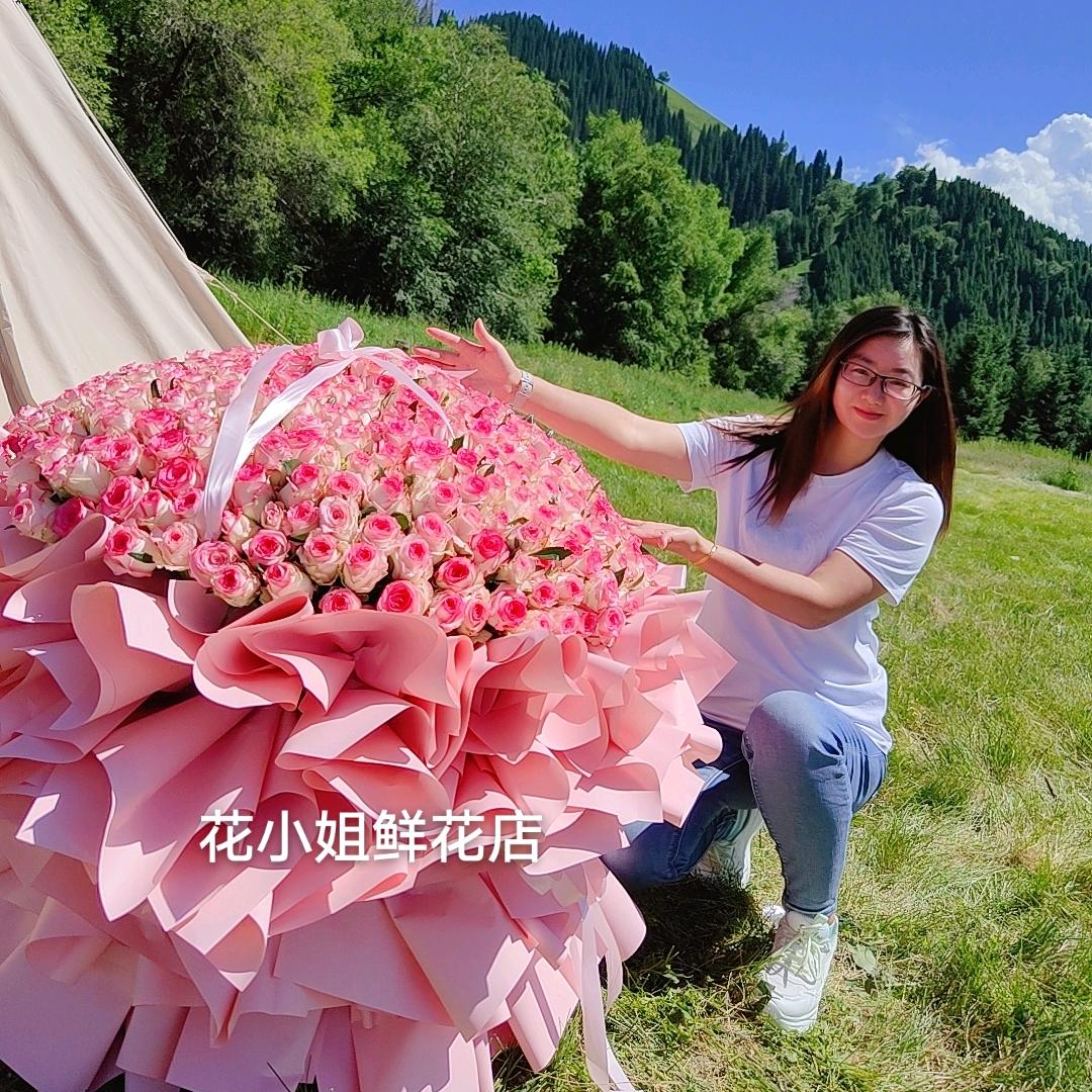 新源县花小姐鲜花店