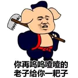 “：二师兄：，，