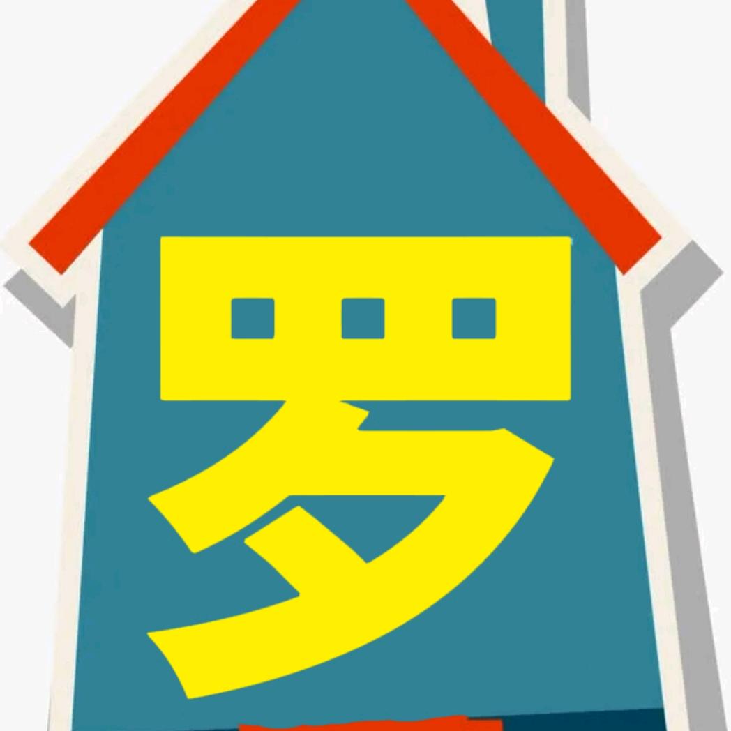 小罗房产 青