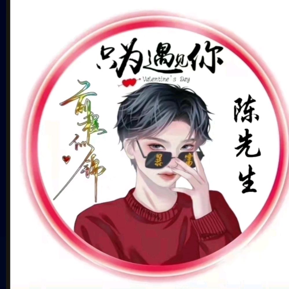 ♚　｡◕‿◕｡ 　萌软叔