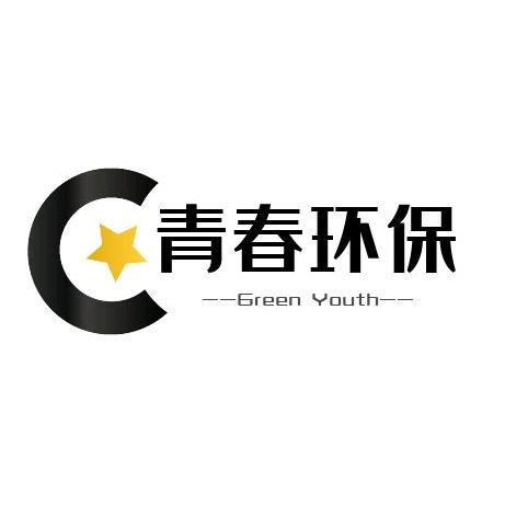 青春环保专营店