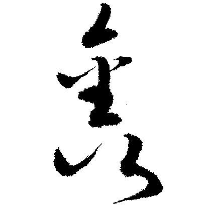 山里人数码电子