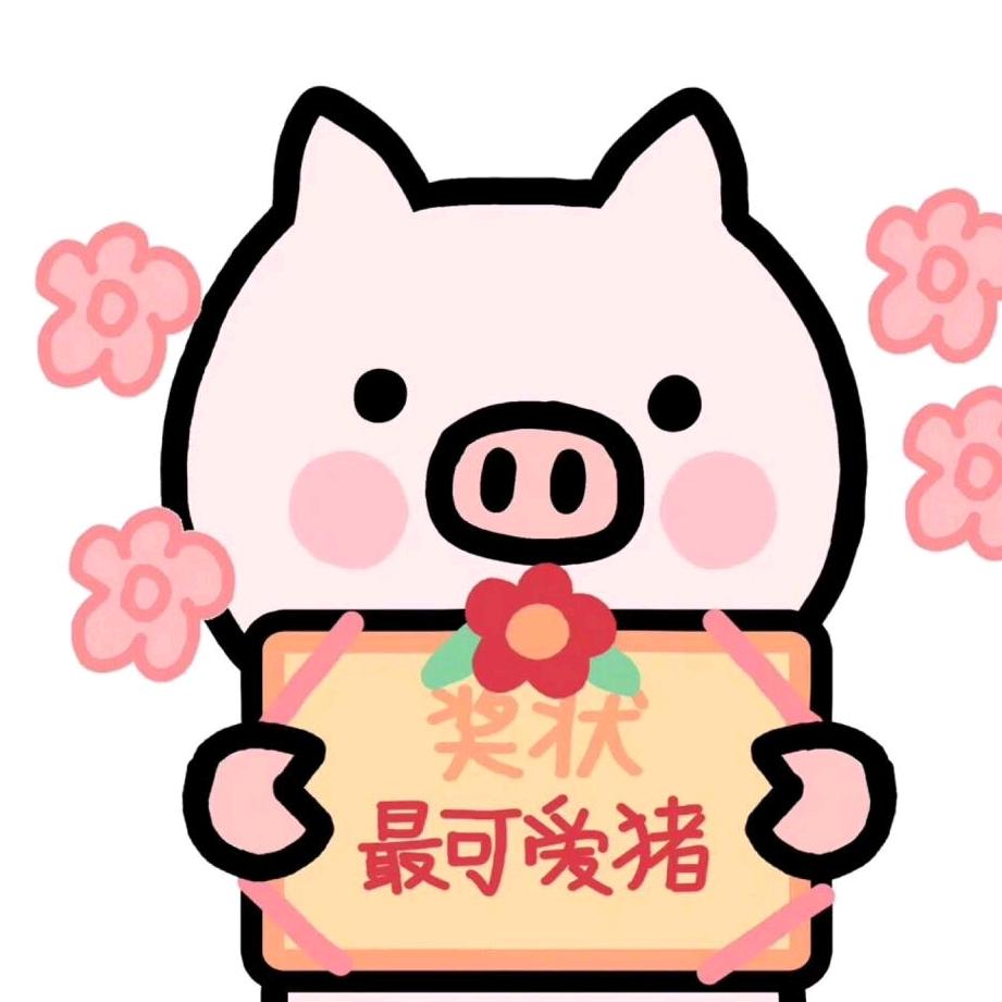 小猪福福绘本