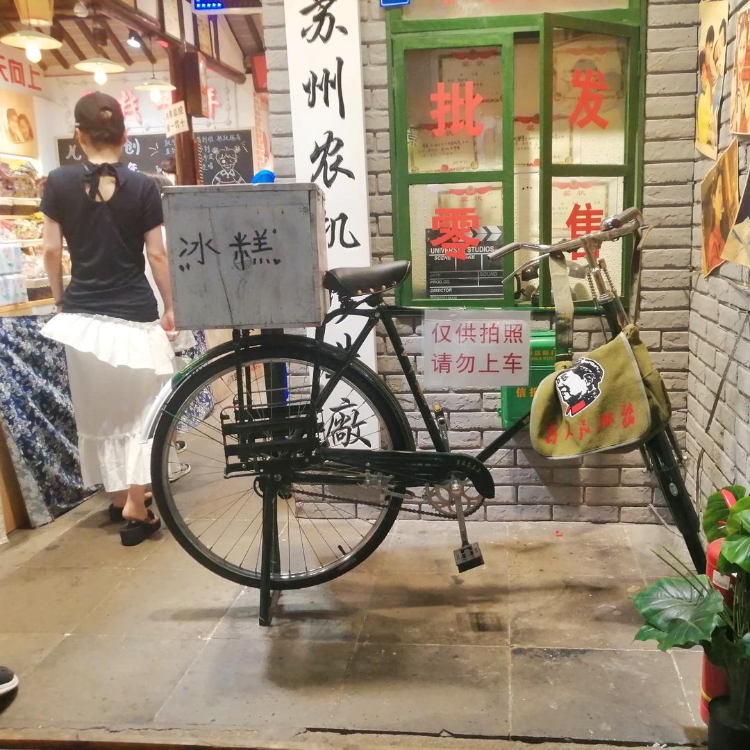 闭眼听雨
