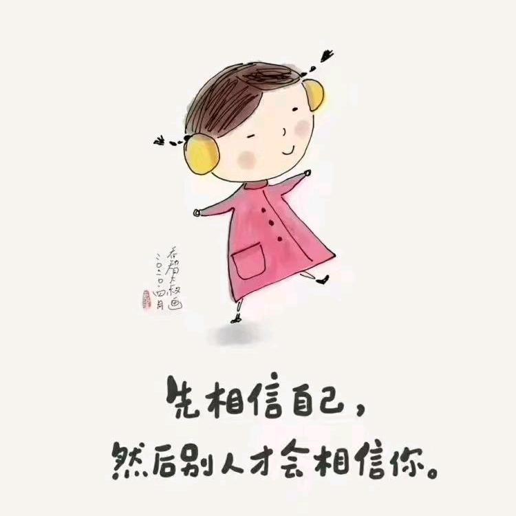 君姐