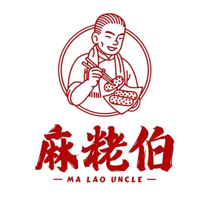 麻粩伯官方帐号