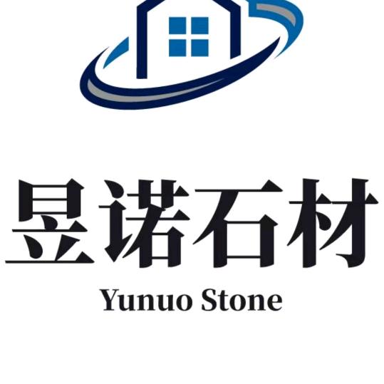 昱诺石材