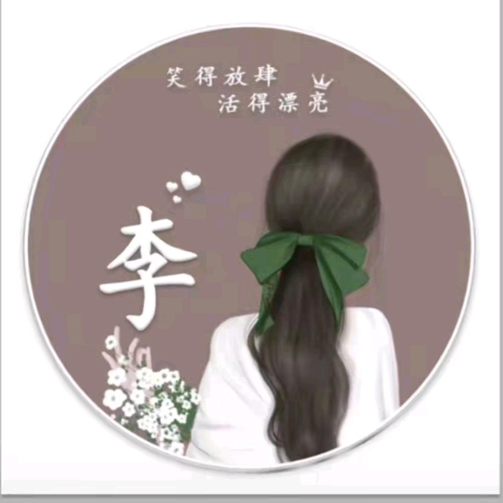 🌺80后