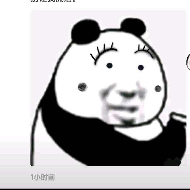 老婶
