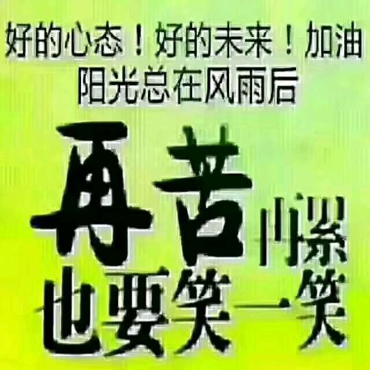 鑫来商贸魏县老刘