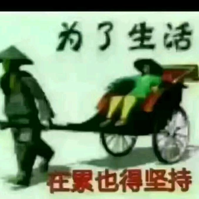 红颜醉