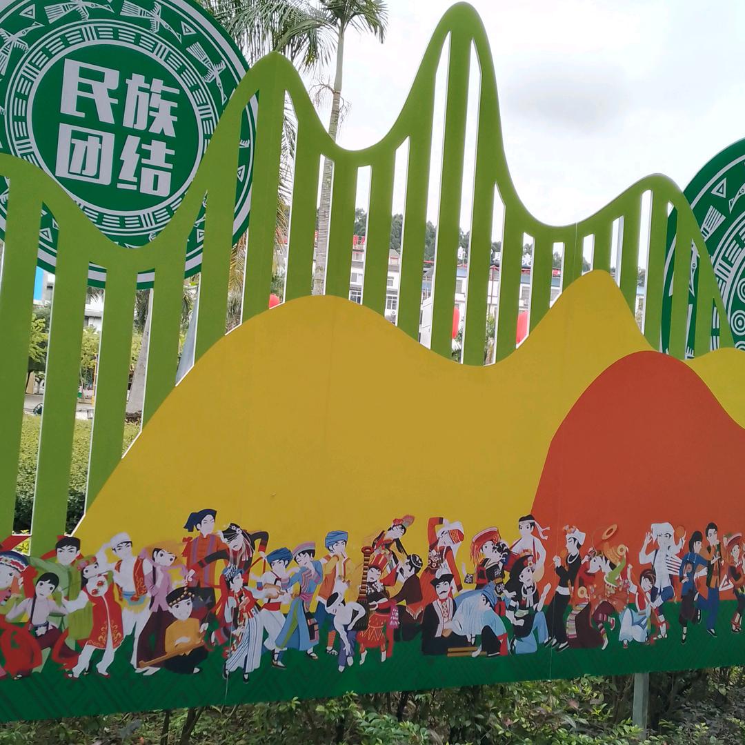 妈妹
