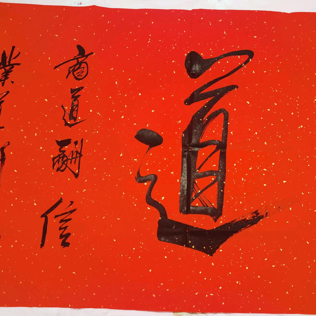 齐鲁浩哥