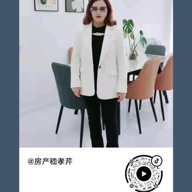 海口秀英嵇孝芹房地产信息咨询中心