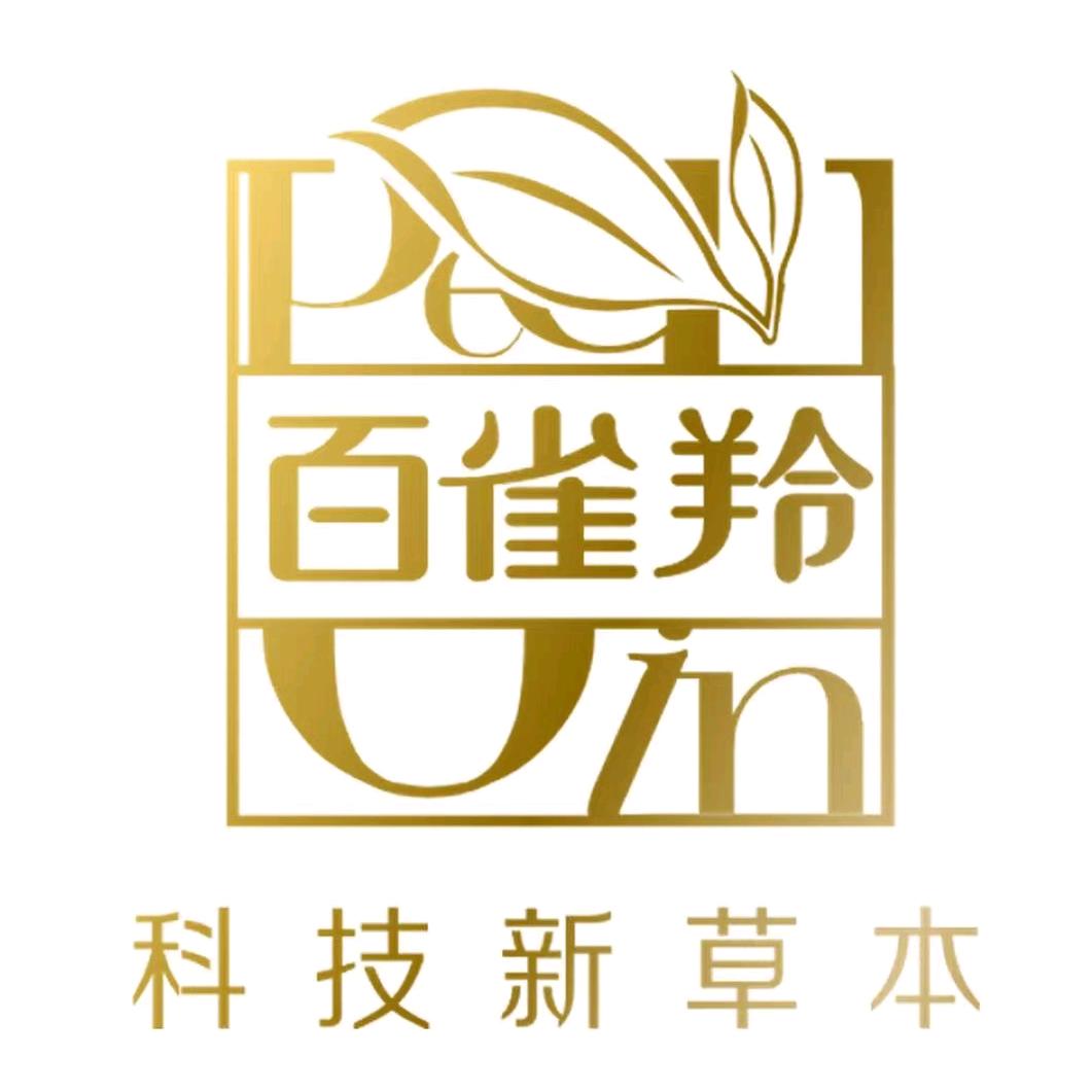 百雀羚悦美美妆专卖店