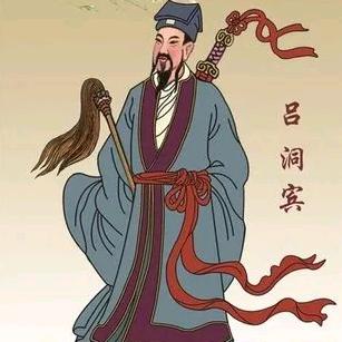 吕洞兵