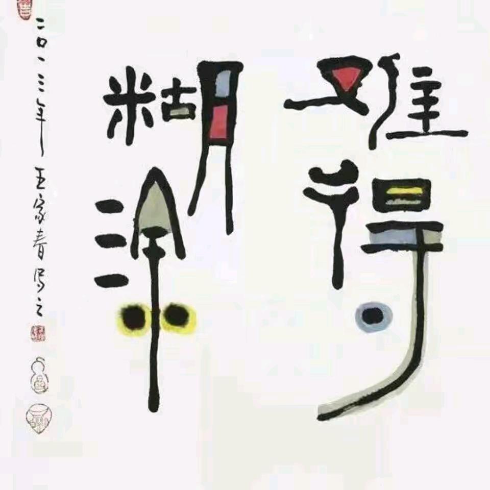 💞让💗心᭄🕊归ꦿ零 ꦿ໊⁵²🌱