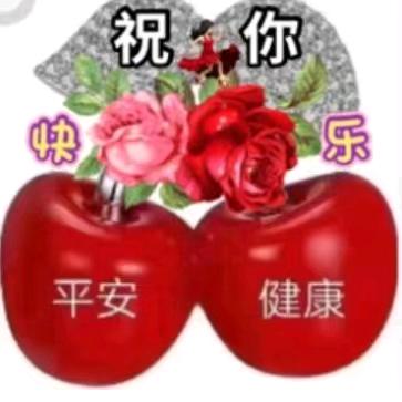 曾经的誓言
