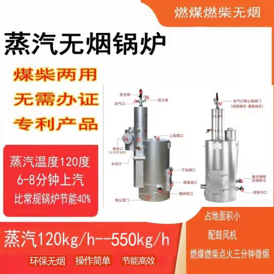 冯氏锅炉厂