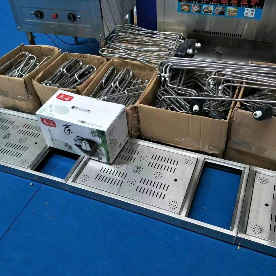 电热管销售赵姐