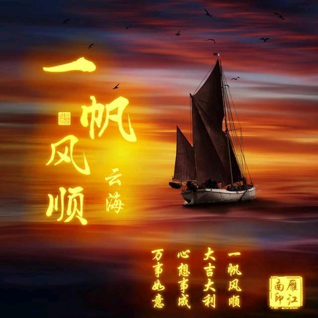 顺昌炒鸡店