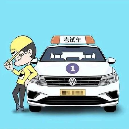 小霖老师驾考咨询
