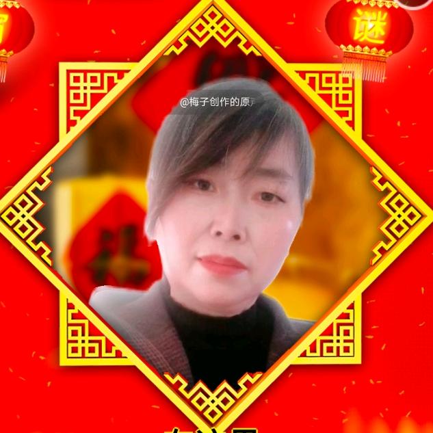 娥姐