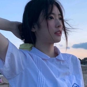 开心🌟就好