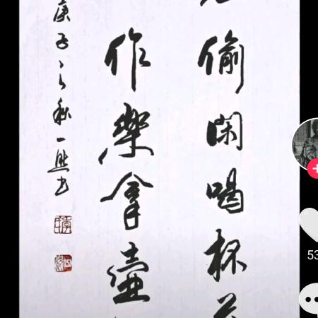 西风独自凉