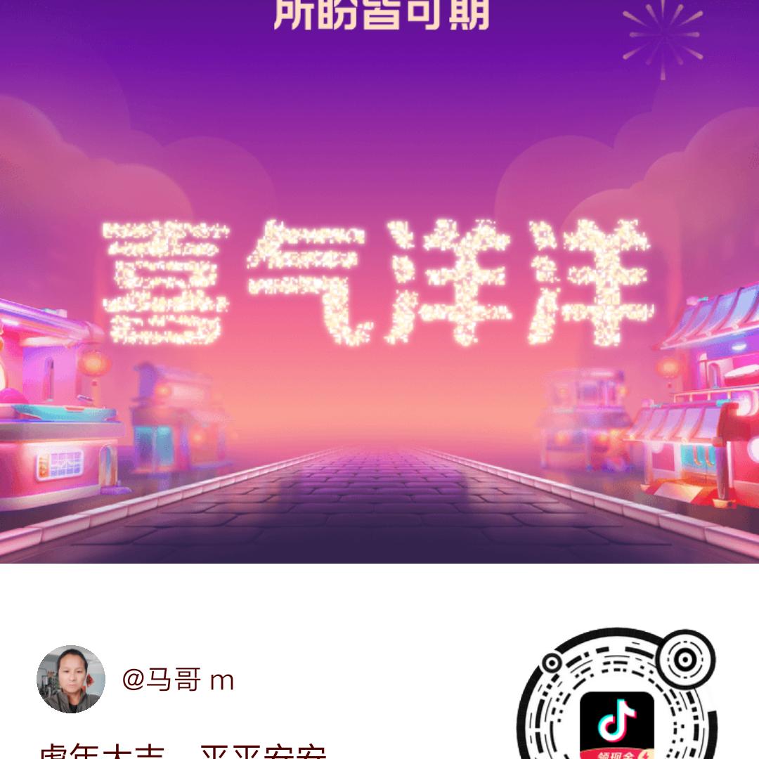 水哥，