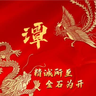 我的偶像