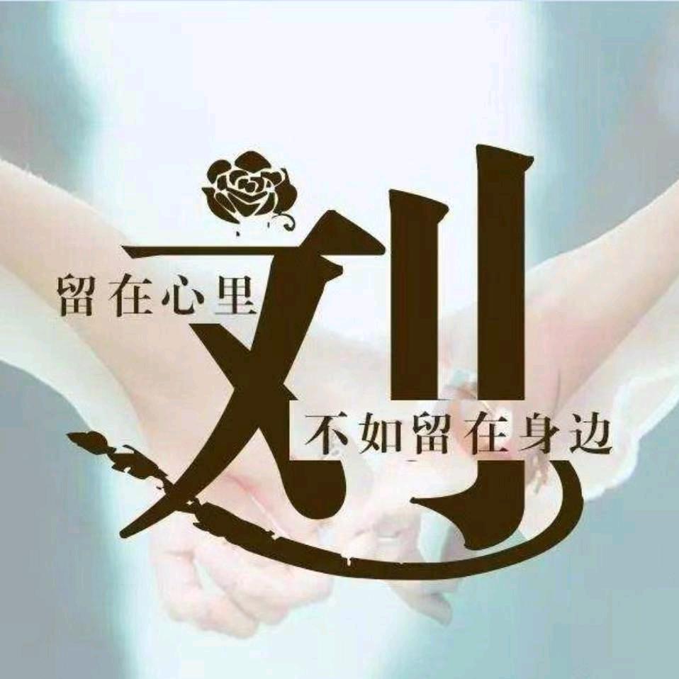 游遍中国